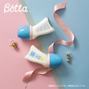 Betta　ブレイン広口 ロイヤルボトル 120ml