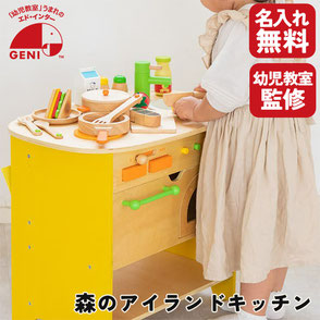 ファーストリトルシェフ