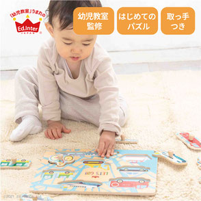わくわくのりもの
