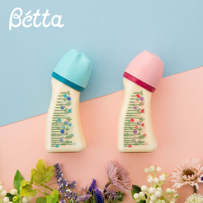 Betta　ブレイン広口 フラワー 240ml