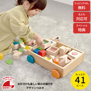 デザインつみき