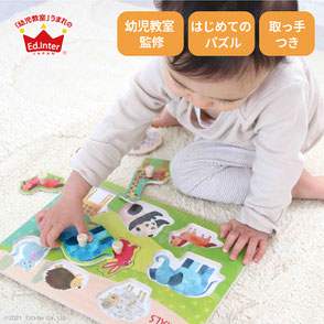 なかよしどうぶつ