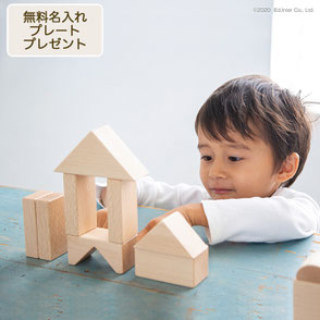 My First Blocks Tsumin -Natural-