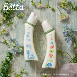 Betta　ブレイン広口　160ml