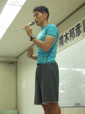 パーソナルトレーナー樗木邦彦