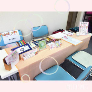チャリティーフェスティバルでのイベント出店の写真
