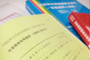 京都　交通事故後遺障害について無料法律相談