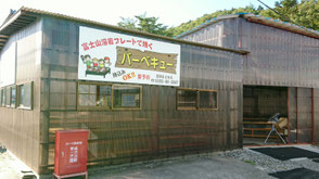 河口湖，富士山．鳴沢村でバーベキュー