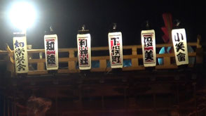 掛川祭りの画像2