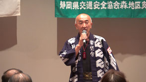 副会長笛披露「交通安全協会」森地区支部表彰式にての画像3