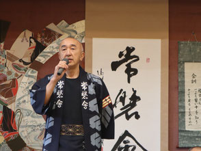 十七代目・鈴木康一の画像