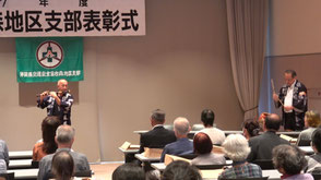 副会長笛披露「交通安全協会」森地区支部表彰式にての画像6