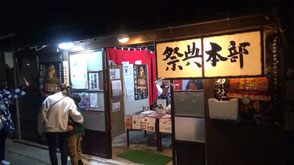 三熊野神社大祭（管理人取材）の画像6