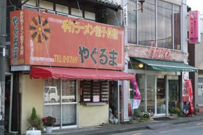 味のある店構えの食堂、となりのケーキ屋さんも気になります。