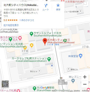 Google_Map_HokkaidoUniversityFrontCityHouse