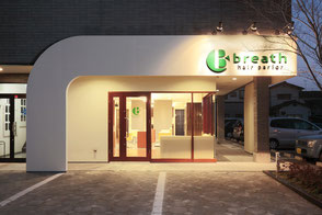 福岡県行橋市にある美容室で設計（デザイン）と施工（工事）をさせて頂きました。弊社は福岡県の北九州市・福岡市・行橋市・中間市・小郡市、山口県の下関市・宇部市・山陽小野田市でクリニック・歯科医院・美容室・飲食店・その他の店舗の設計（デザイン）・施工（工事）をしています。hair salon breath in Yukuhashi-shi, Fukuoka-ken
