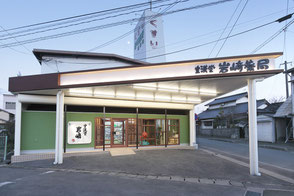 福岡県田川市香春町にある薬局で設計（デザイン）と施工（工事）をさせて頂きました。弊社は福岡県の北九州市・福岡市・行橋市・中間市・小郡市、山口県の下関市・宇部市・山陽小野田市でクリニック・歯科医院・美容室・飲食店・その他の店舗の設計（デザイン）・施工（工事）をしています。Kokando Iwasakiyakkyoku in Tagawa-gun, Fukuoka-ken