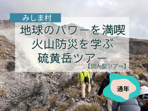 予告/準備中