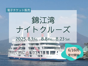 販売中