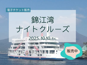 終了
