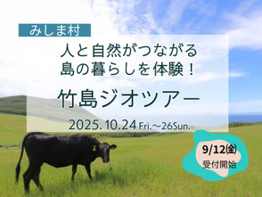 移住をお考えの方にも最適