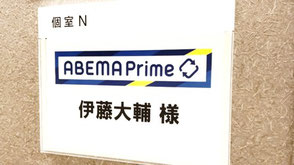 伊藤大輔,紺綬褒章,