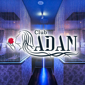 club Adam miyazaki クラブアダム宮崎