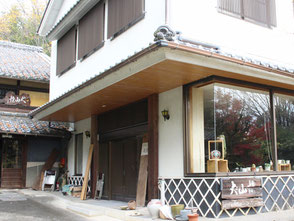 犬山焼 本窯元 尾関作十郎 - 犬山焼 本窯元 尾関作十郎 犬山焼 本窯元 尾関作十郎 - 犬山焼 本窯元 尾関作十郎