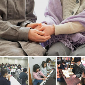 紅花ふれあい基金　山形県社会福祉協議会　紅の里を福祉の街に