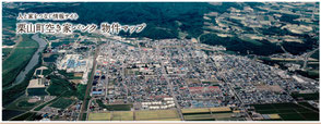 栗山町　空き家