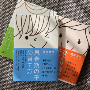 株式会社スプーン様にてオリジナルイラストを紹介していただきました！株式会社スプーン様にてオリジナルイラストを紹介していただきました！