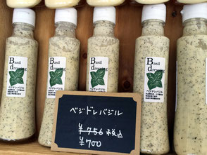 有限会社ブレーントラスト。ベジドレは野菜が大好きになる魔法のドレッシング。「ベジドレバジル」