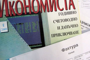 Счетоводни услуги от Експрес Консулт Благоевград