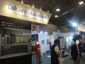 Takara standard ブース