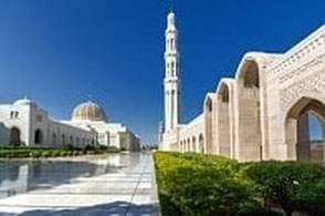 Last Minute Angebote in den Oman