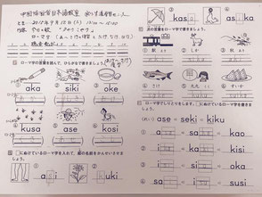 日本語教室20150912_3