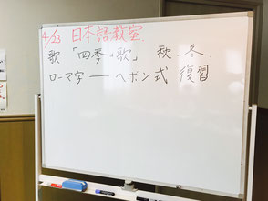 20160423_日本語教室