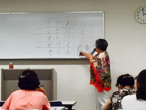 日本語教室20150829_2