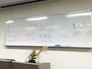 日本語教室20151010_3