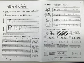 日本語教室20151003_3