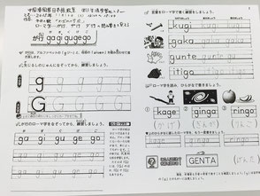 日本語教室20151114_4