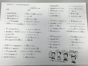 日本語教室20150926_3