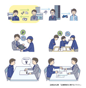 取引をしているビジネスマンたちのイラスト