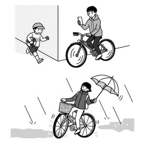 自転車の交通反則通告制度についてのイラスト