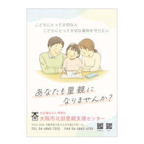 誕生日の集合写真