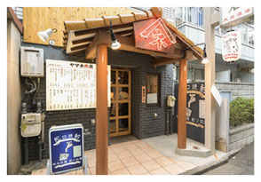 ヤマネ肉店 亀戸店