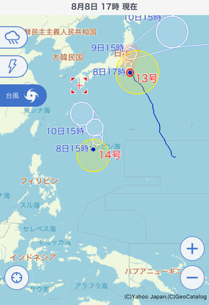 14号♪