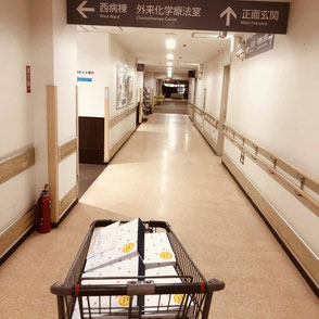 お食事のお届け風景