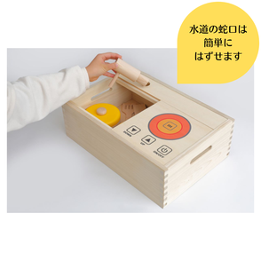 特別セーフ プレゼントに最適！木のおままごとキッチン 郡上八幡ひらがな - ままごとセット