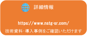 Web_お問い合わせ